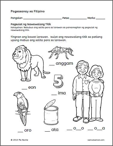 Isulat ang Nawawalang Titik Worksheets (Part 1).